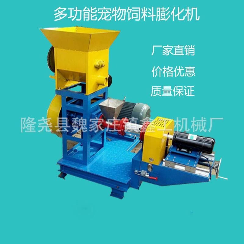 制作狗粮机器猫粮鱼饲料机宠物颗粒膨化机狗粮鱼饲料膨化加工设备,清洗/食品/商业设备,膨化机,淘宝优惠券,粉丝福利购,淘宝优惠卷