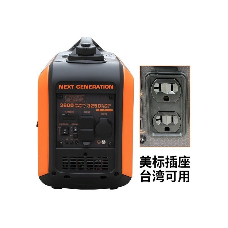 跨境香港台湾南美110V 220V手提静音变频汽油发电机户外应急备用,五金/工具,汽油发电机,淘宝优惠券,粉丝福利购,淘宝优惠卷