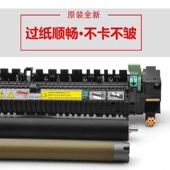 施乐IV 3060 C2260 原装 2263 2265定影器V2060 3065 7225加热组件