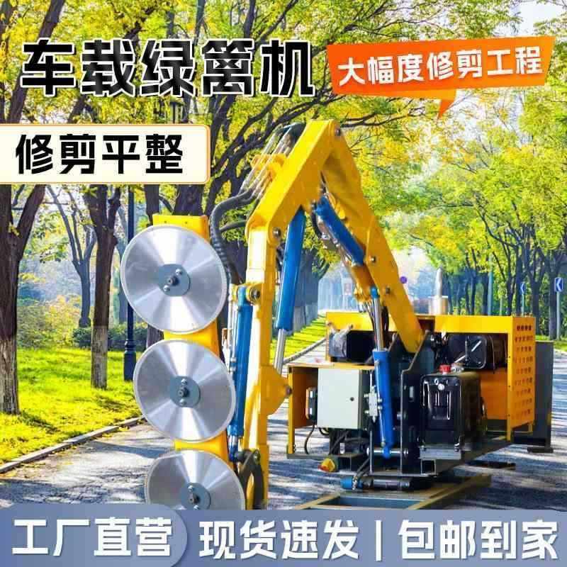 避障式绿篱修剪机高速护栏自动避障割草机自动升降车载式除草机,农机/农具/农膜,割灌机/割草机/油锯,淘宝优惠券,粉丝福利购,淘宝优惠卷