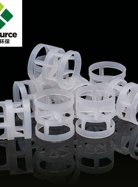 科源环保 供应废气塔填料塑料鲍尔环 25/38/50/76mmpp鲍尔环填料