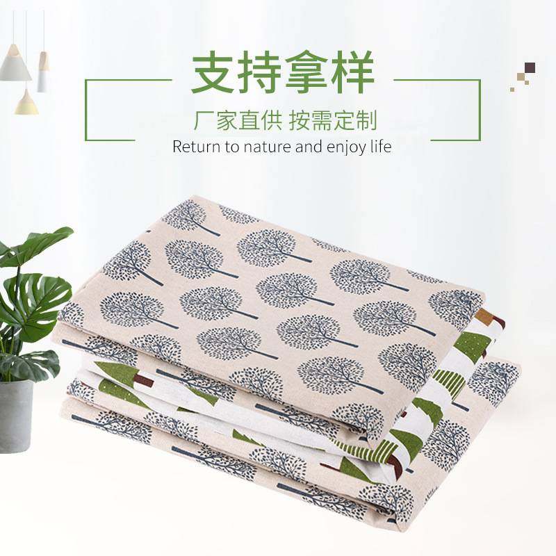 新品 厂家直供桌布面料亚麻布料印花里布窗帘布料帆布印花现代棉,居家布艺,家纺布艺/布料面料缝制服务,淘宝优惠券,粉丝福利购,淘宝优惠卷