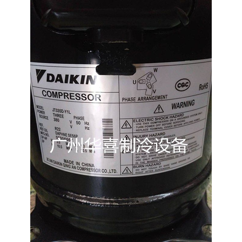 JT300D-Y1L JT315D-Y1L JT335D-Y1L原装全新大金空调冷水机压缩机