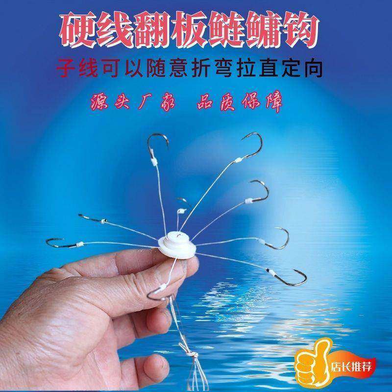 新款专用万向翻板硬线鱼钩伊势麻风方块海夕爆炸海竿翻版溪流飞钩,户外/登山/野营/旅行用品,鱼钩,淘宝优惠券,粉丝福利购,淘宝优惠卷