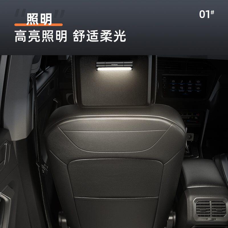 汽车阅读灯led车内灯USB充电车顶灯后备箱灯前后排车载照明灯高亮