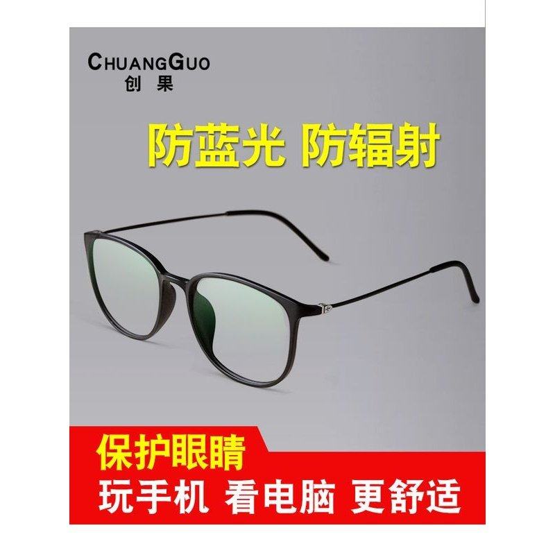 变色眼镜男潮日夜两用墨镜可配近视防蓝光抗辐射紫外线度数太阳镜