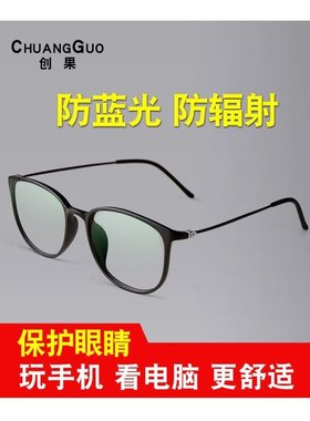 变色眼镜男潮日夜两用墨镜可配近视防蓝光抗辐射紫外线度数太阳镜