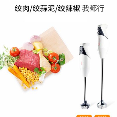 瑞士原装进口Bamix Gastro 350手持搅拌棒搅拌器料理机分子美食
