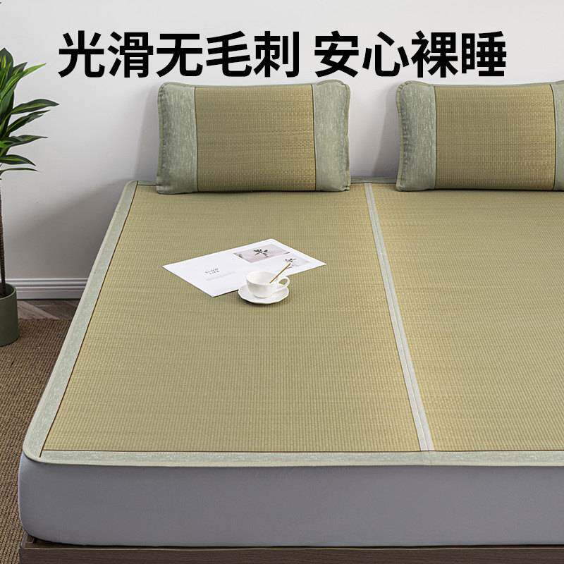 华升凉席夏季蔺草床笠款三件套2025新款软席草席子防滑床垫床包