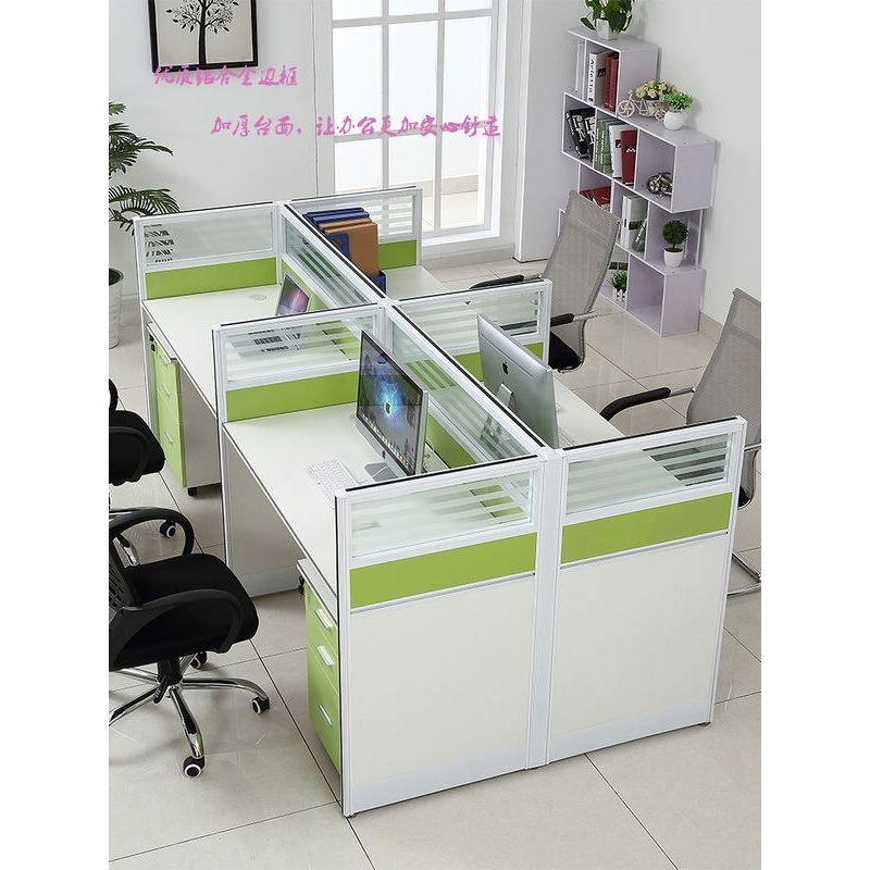 职员办公桌四人位双人面对面屏风卡位办公桌24人文员工位桌椅组合