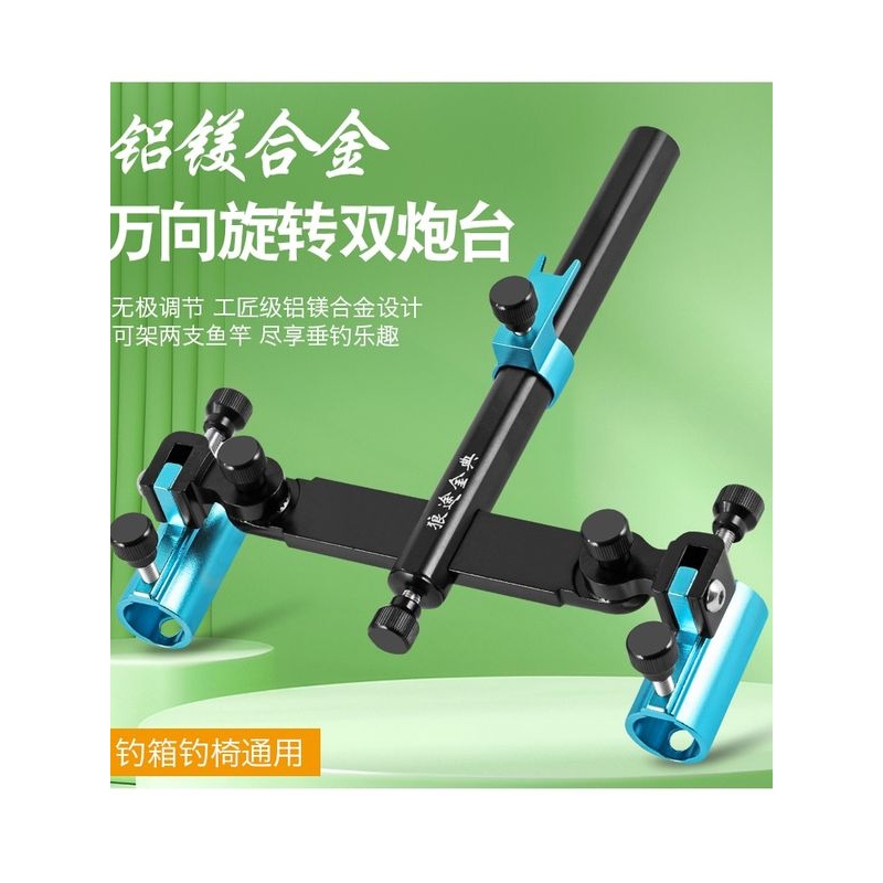 新款钓鱼箱双炮台座双支架炮台座钓鱼箱钓椅两用双炮台双杆支架炮