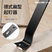 工业级撬棍木工专用起钉器拆木箱工具多功能翘板拆钉神器特种钢