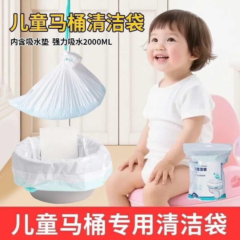 便盆袋加厚吸水垫老人马桶含袋家居孕妇儿童吸水纸垃圾袋清洁护理,孕妇装/孕产妇用品/营养,一次性马桶垫纸,淘宝优惠券,粉丝福利购,淘宝优惠卷