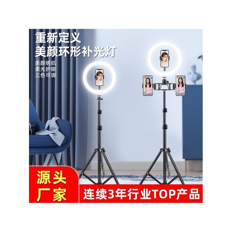 live streaming vlog ring led light desk stand tripod remote