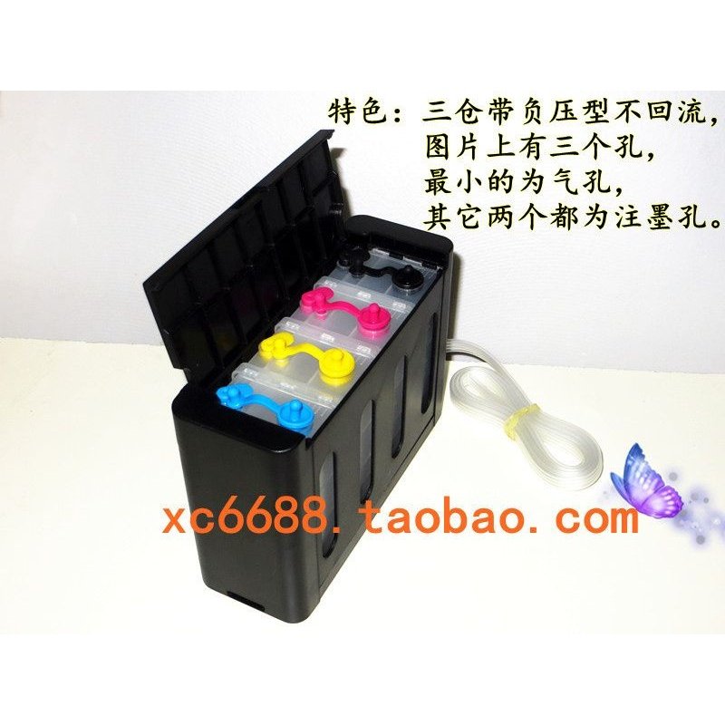 打印机连供空套件 4色防回流外置瓶 豪华版外墨仓 带配件100ML