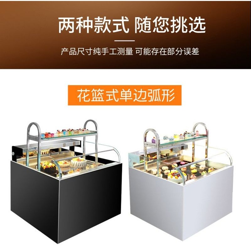 开放式点心鲜奶保鲜蛋糕柜敞开式三明治保鲜柜蛋糕店展示冷柜