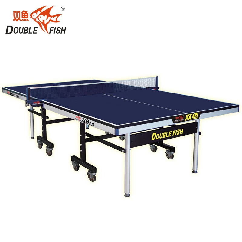 双鱼乒乓球桌标准比赛训练室内家用带滚轮可折叠式乒乓球台 233