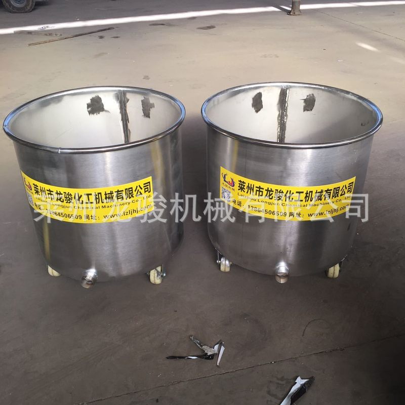 高速分散机不锈钢拉缸 电加热液体搅拌罐 涂料搅拌缸
