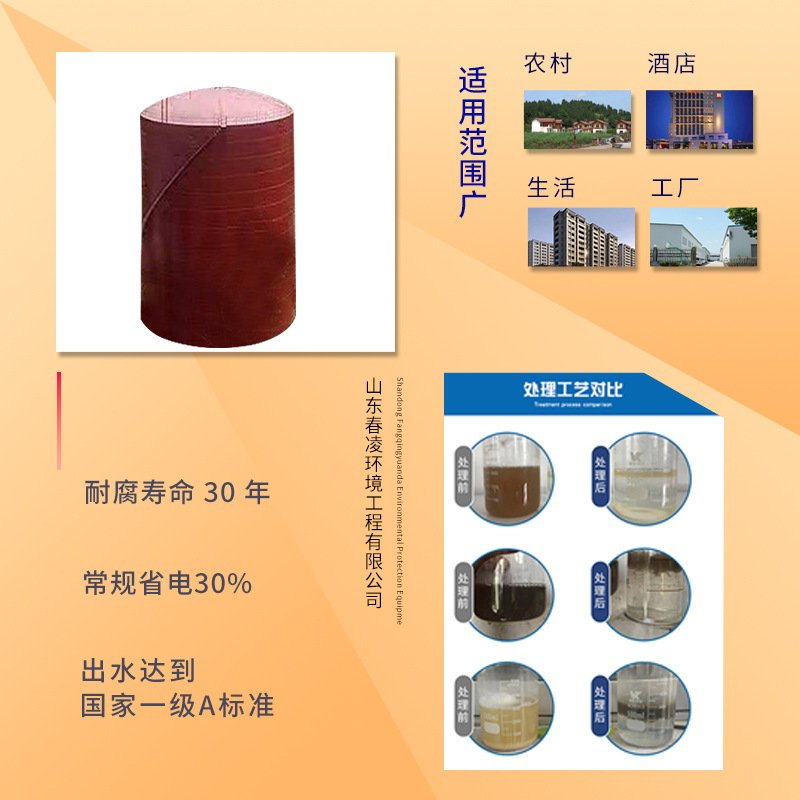大型IC厌氧反应器 厂家供应降COD厌氧设备 UASB厌氧反应器