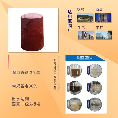 大型IC厌氧反应器 厂家供应降COD厌氧设备 UASB厌氧反应器