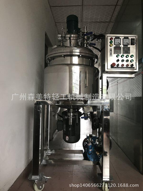 100L真空均质搅拌罐 316L乳化锅 膏霜真空乳化搅拌机 加热乳化锅