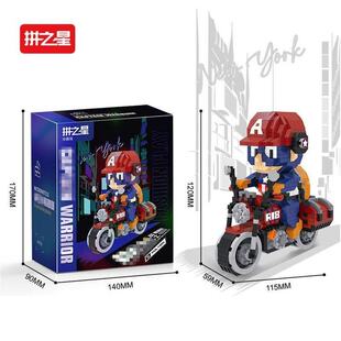 8843 3摩托车益智摆件创意 批发8843 拼之星微颗粒积木玩具拼装