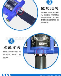 多功能施肥器(加药泵)比例式注肥加药器、水动力比例施肥注肥泵