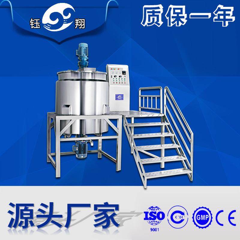 现货供应均质搅拌锅 加热搅拌反应锅 凝胶搅拌机,五金/工具,电动搅拌器,淘宝优惠券,粉丝福利购,淘宝优惠卷