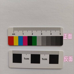 尺寸颜色参照比例尺标尺 双面 黑白彩色 野外科考察研学 标本拍照