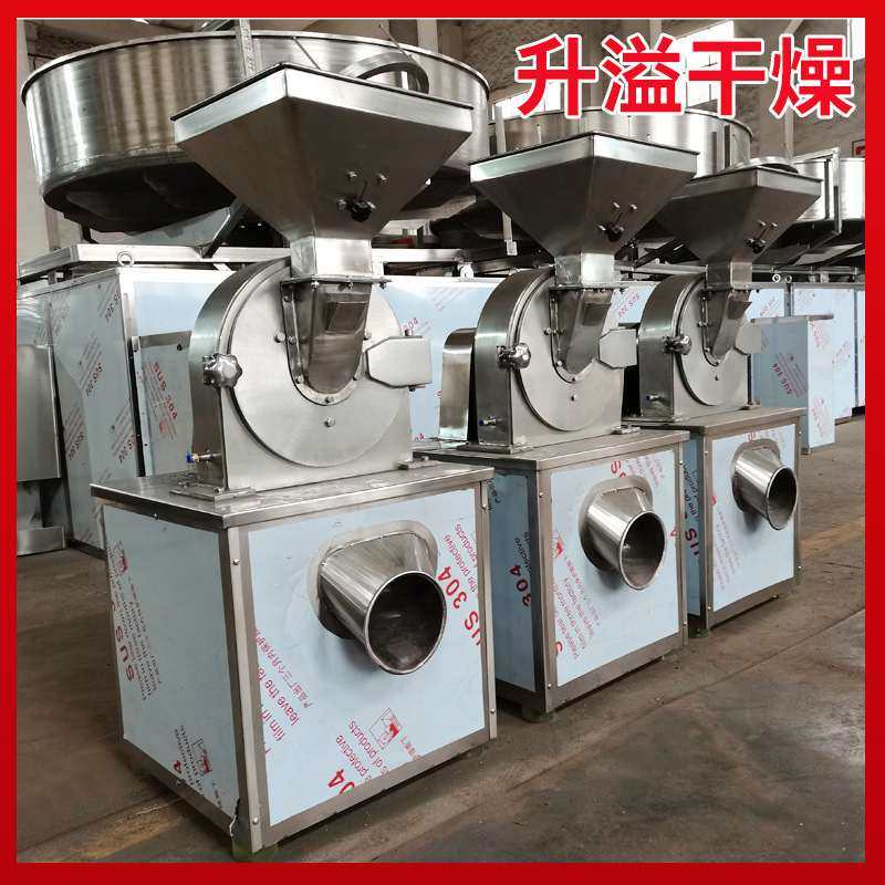 30B粉碎机高速刀片风冷齿盘30B打粉机厂家销售不锈钢粉碎机,机械设备,粉碎机,淘宝优惠券,粉丝福利购,淘宝优惠卷