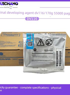 原装震旦AD188e载体199显影剂AD239 219 207 227 248 208新疆包邮