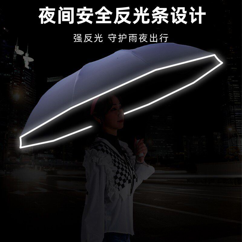 反向伞高颜值渐变女生男太阳伞防晒防紫外线全自动晴雨两用遮阳伞
