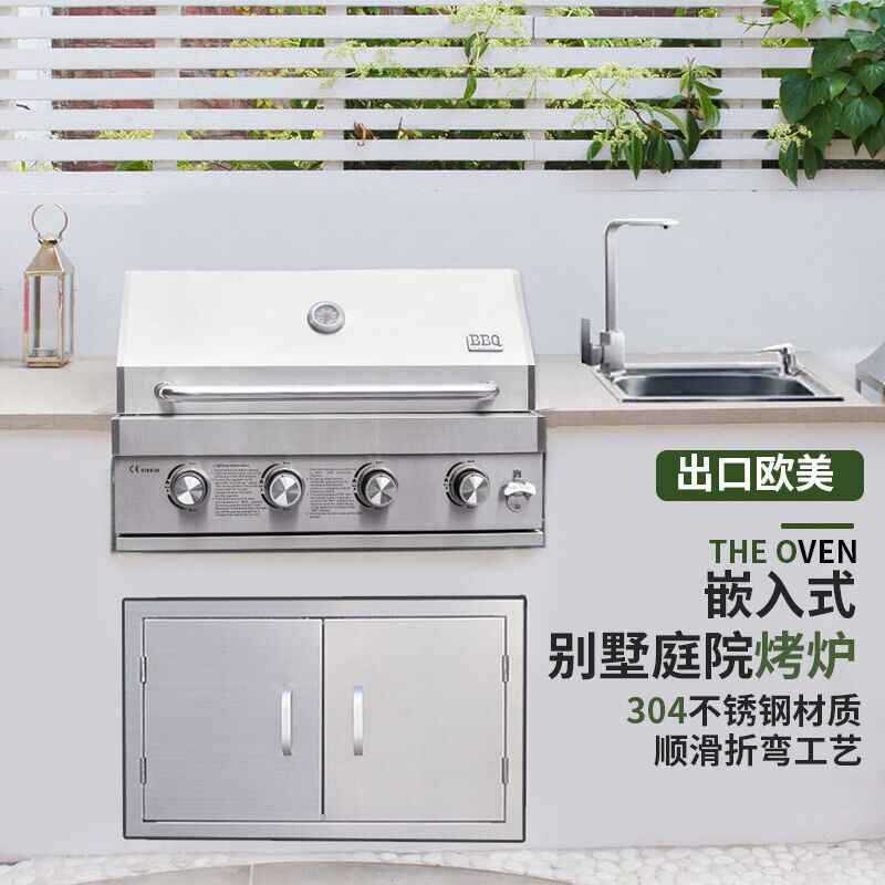 304不锈钢嵌入式烤鱼炉烧烤炉燃气烧烤架室外烧烤台家用大容量,厨房/烹饪用具,烧烤炉,淘宝优惠券,粉丝福利购,淘宝优惠卷