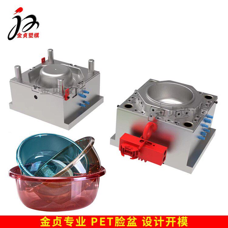 厂家生产塑料pet脸盆模具设计开模订制日用品洗手盆模具注塑加工,家庭/个人清洁工具,脸盆,淘宝优惠券,粉丝福利购,淘宝优惠卷