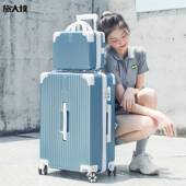 旅大侠时尚 包邮 行李箱女子母耐用男30寸箱学生密码 拉杆箱万向新疆