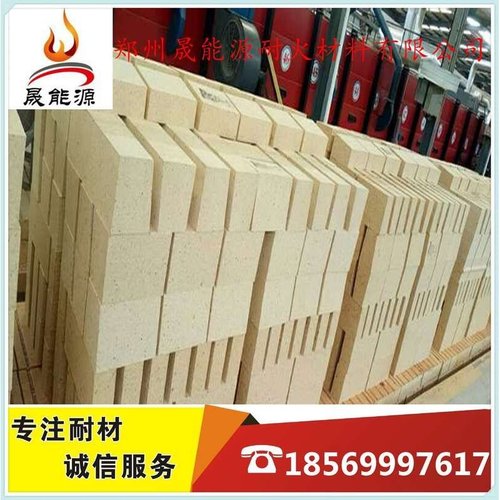 河南耐火砖厂直销高铝砖低蠕变高铝砖DRL150热风管道砖量大从优