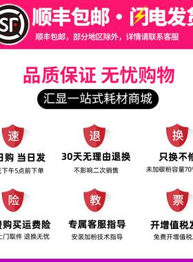 汇显适用奔图PD-206硒鼓P2506 P2506W碳粉盒M6506 M6506NW M6556N