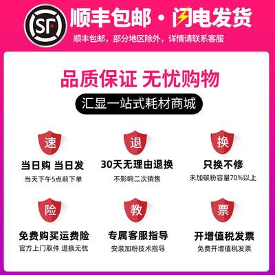 汇显适用奔图PD-206硒鼓P2506 P2506W碳粉盒M6506 M6506NW M6556N