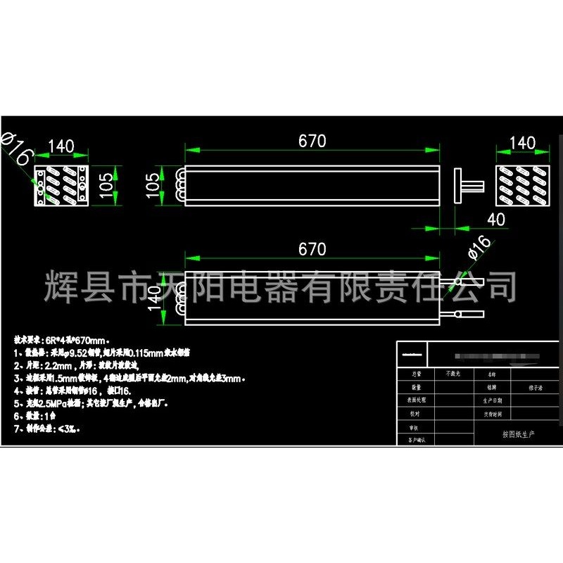 翅片蒸发器用于烘干机售出各种规格非标烘干设备蒸发器