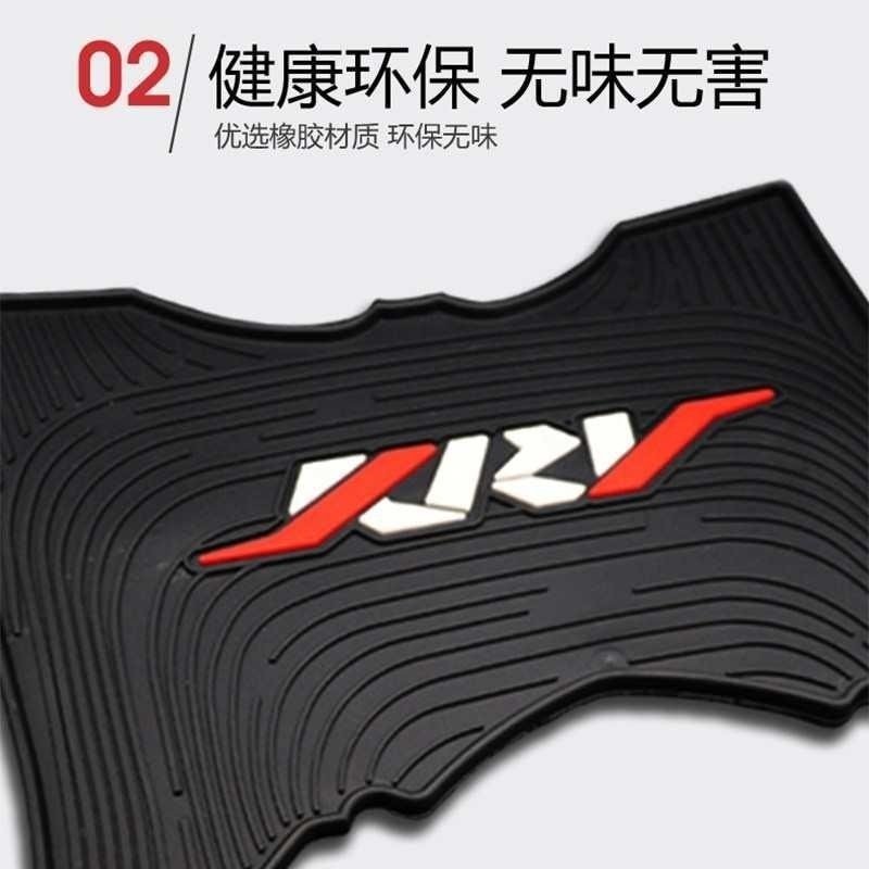 适用光阳KRV180摩托车脚垫防水耐磨脚踏板垫隔尘橡胶专用改装配件,摩托车/装备/配件,摩托车脚踏板,淘宝优惠券,粉丝福利购,淘宝优惠卷