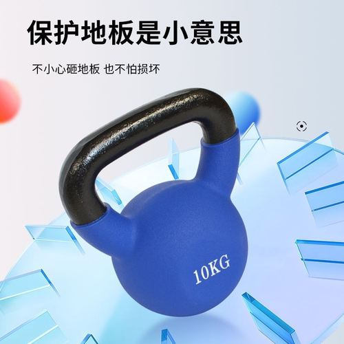 壶铃铸铁实心浸塑女士健身家用器材男士哑铃一体室内硬式清仓包胶