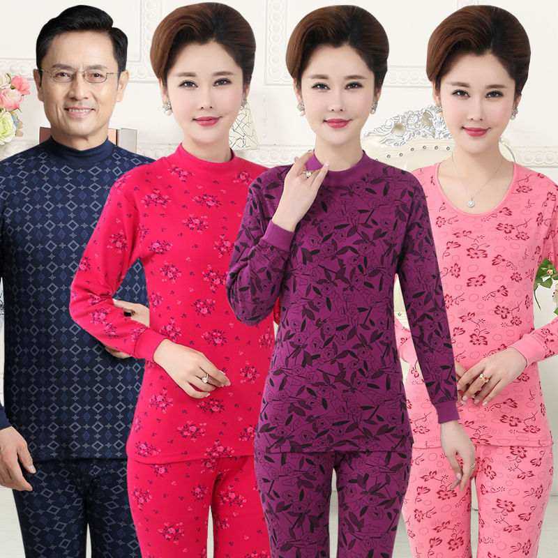 中老年人秋衣秋裤女男士薄内衣款保暖棉毛衫套装全中纯棉高领老人,孕妇装/孕产妇用品/营养,秋衣裤套装,淘宝优惠券,粉丝福利购,淘宝优惠卷