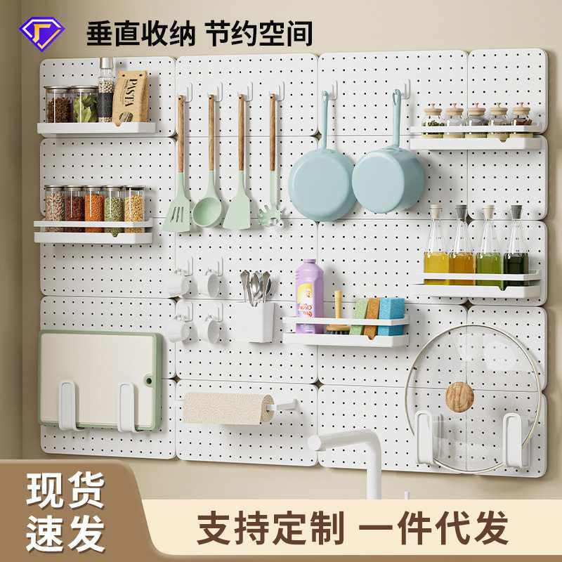 洞洞板免打孔家用宿舍浴室搁板置物架墙壁板厨房洞洞收纳隔板壁挂,收纳整理,收纳洞洞板,淘宝优惠券,粉丝福利购,淘宝优惠卷