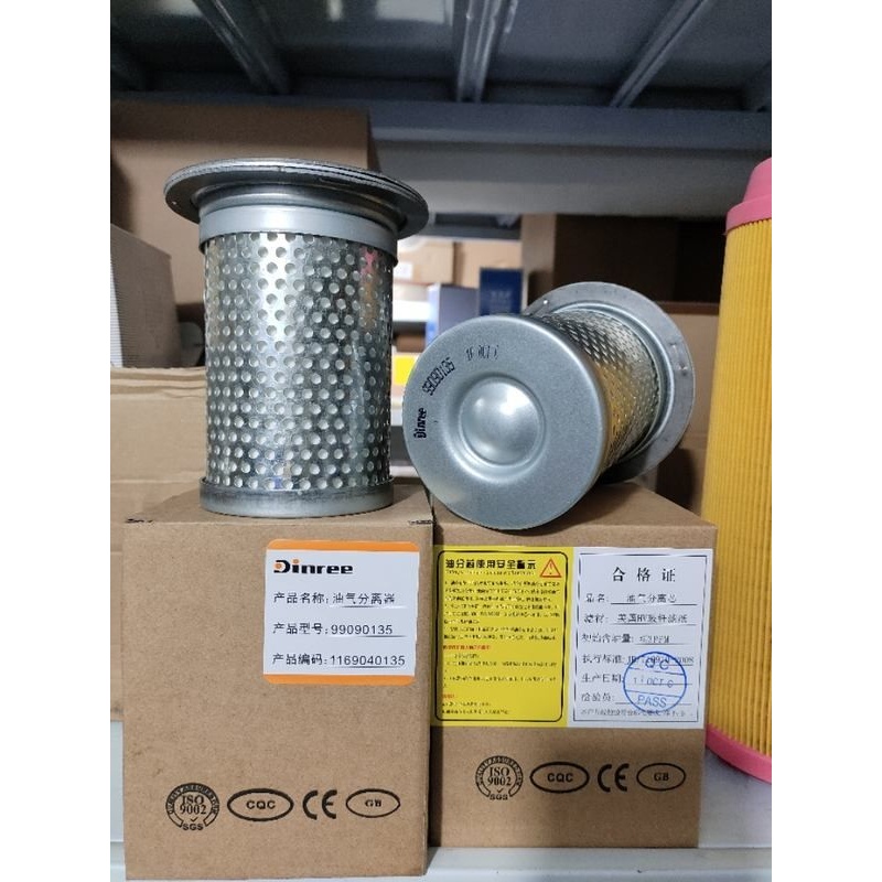 螺杆式空压机油气分离器DB2074/DB2186/DB2132 91111-003 001 007
