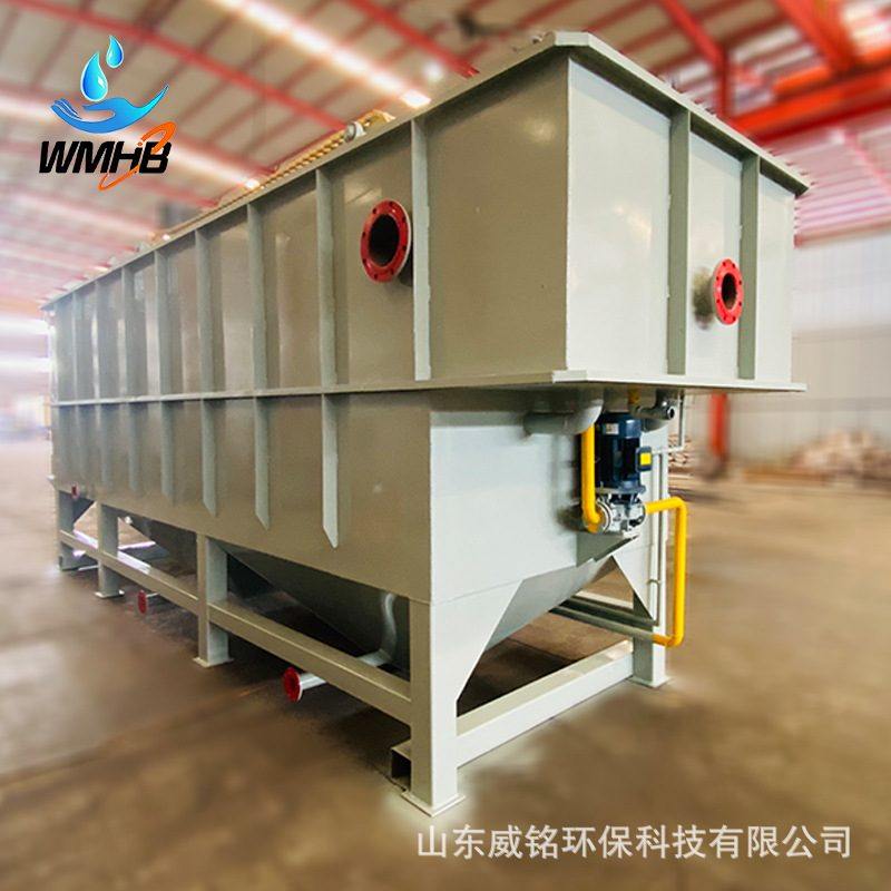 气浮机 溶气式气浮机 污水气浮设备 平流式气浮机 污水处理设备,清洗/食品/商业设备,吸污机,淘宝优惠券,粉丝福利购,淘宝优惠卷