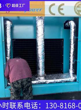500KVA 400KW上柴动力发电机组超静音配斯坦福电机带ATS全自动