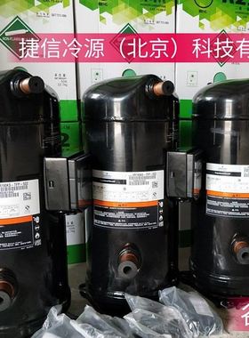 全封闭10匹谷轮涡旋式空调压缩机VR125KS-TFP-522