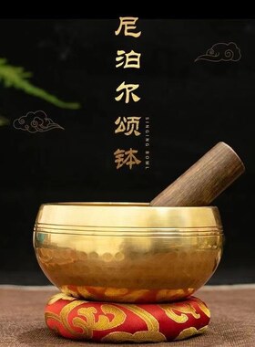 颂钵梵音钵音碗佛音钵瑜伽冥想疗愈静心钵铜磬法器尼泊尔手工铜钵
