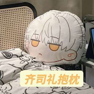 光与夜之恋抱枕光与夜之恋周边全员Q版萧逸齐司礼陆沉查理苏夏鸣