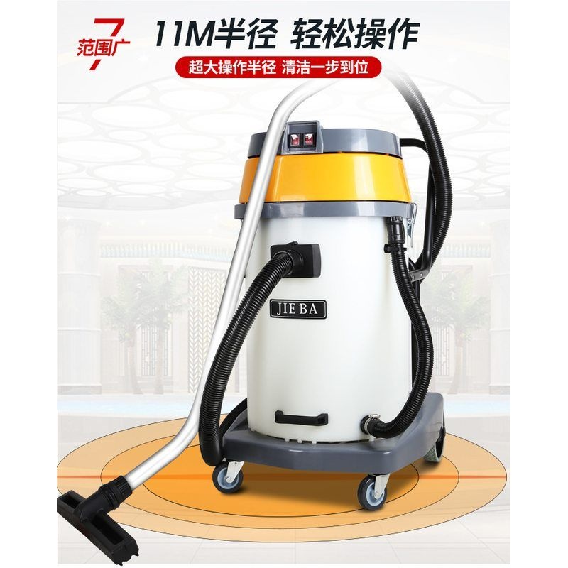 洁霸BF518A桶式工业吸尘器强力大功率2000W商用化工程90L吸水机
